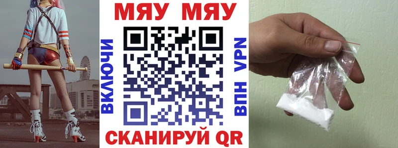 Наркота Сухой Лог Каннабис  Мефедрон  Гашиш 