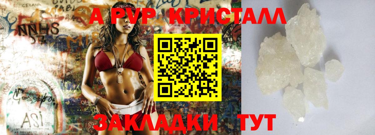 Сухой Лог  Alfa_PVP СК  Вход с VPN 