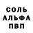 МЕТАДОН белоснежный jeff Houk
