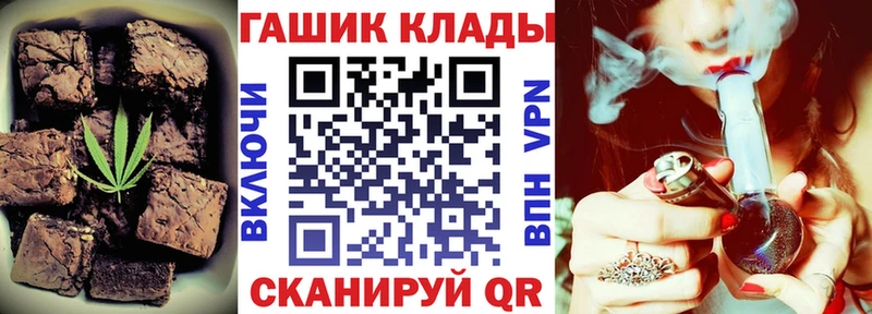 кракен онион  Сухой Лог  Cannafood марихуана 
