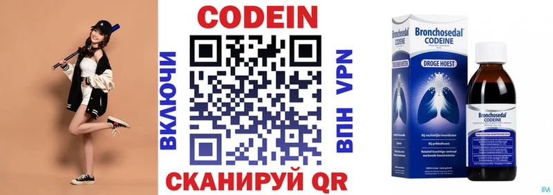 купить наркоту  Сухой Лог  Кодеиновый сироп Lean напиток Lean (лин) 