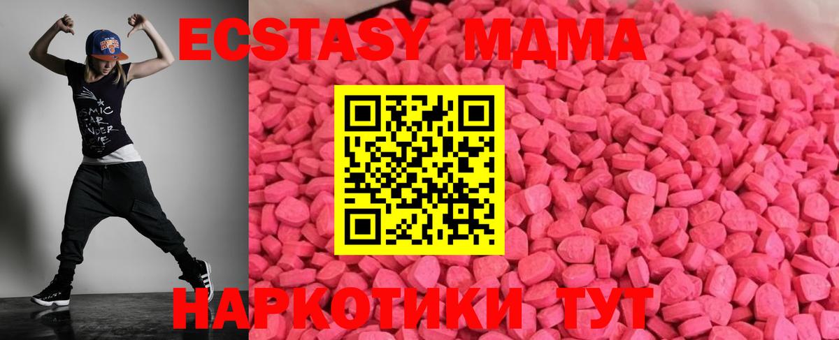Ecstasy Punisher  ЭКСТАЗИ  shop какой сайт  Сухой Лог  Ecstasy DUBAI  Вход с VPN  блэк спрут вход 