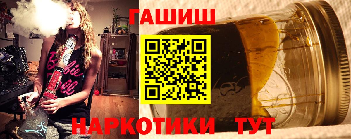 ГАШ Ice-O-Lator Сухой Лог