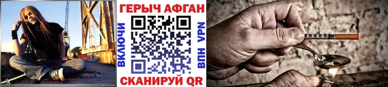 Героин Heroin  blacksprut ССЫЛКА  Сухой Лог 