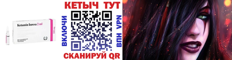 КЕТАМИН VHQ  Сухой Лог 