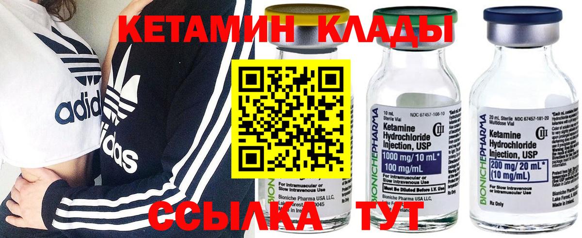 Cocaine  Сухой Лог  Канабис  МЕФ кристаллы  ГАШИШ  Вход с VPN  Экстази 