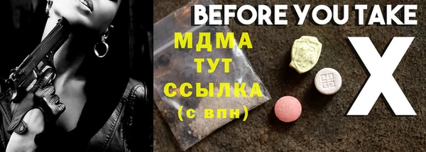 не бодяженный Михайловск
