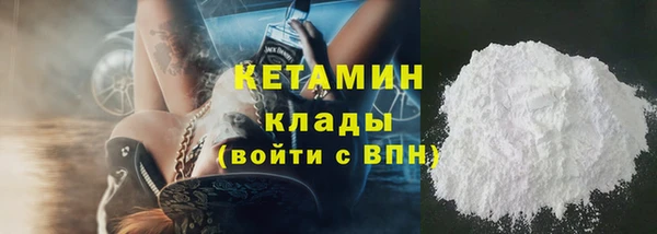 COCAINE Мегион