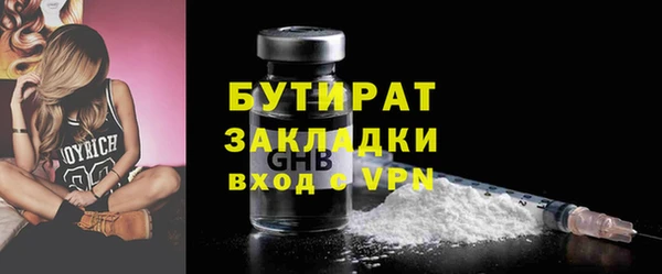 не бодяженный Михайловск