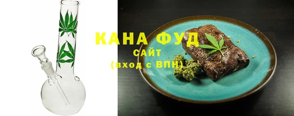каннабис Вязьма