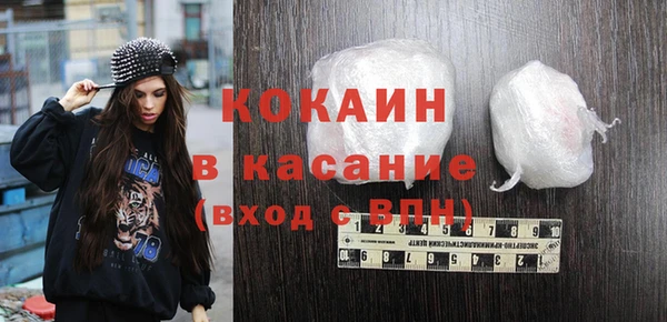 прущие крисы Краснослободск