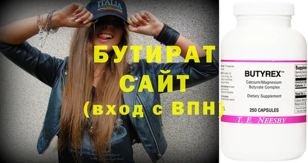 а пвп мука Михайловка