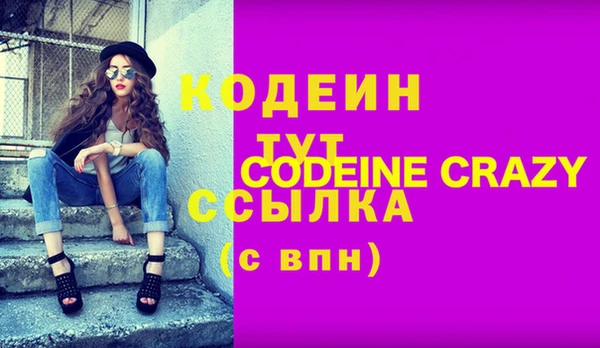 мдма Вязники
