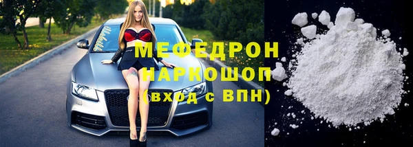 а пвп мука Михайловка