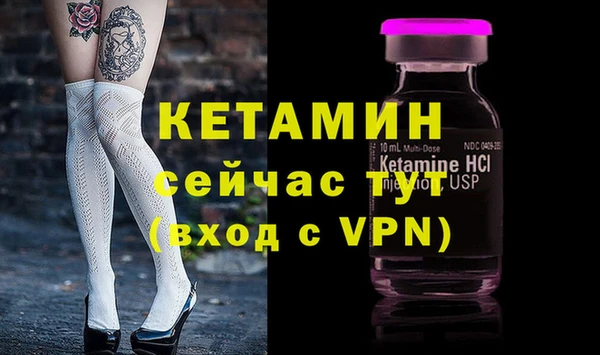 марки nbome Ачинск