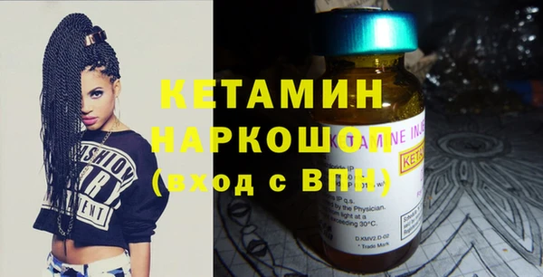 MESCALINE Алапаевск