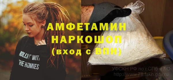 а пвп мука Михайловка