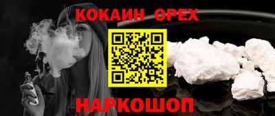 кокаин колумбия Гагарин