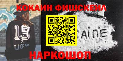 кокаин колумбия Гагарин