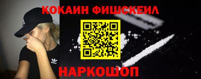 кокаин колумбия Гагарин