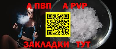 стаф Ипатово