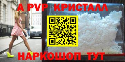скорость Гай