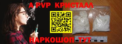 скорость Гай