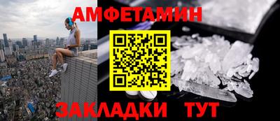 скорость Гай