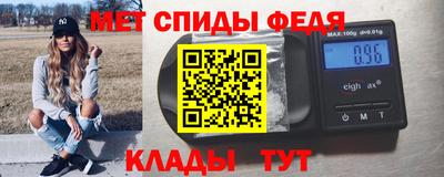 скорость Гай
