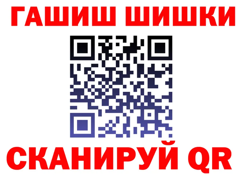КЕТАМИН VHQ ссылка это blacksprut Сухой Лог