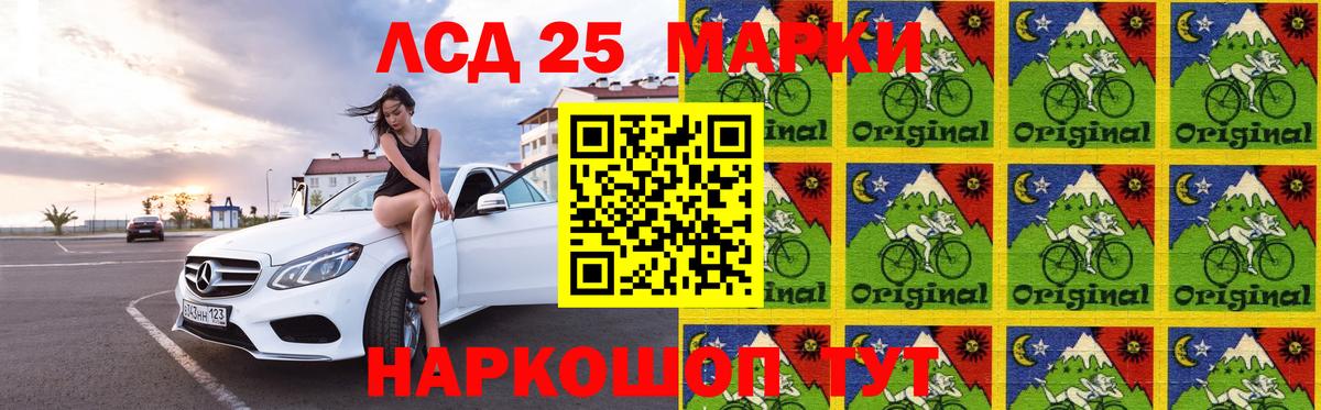 Лсд 25 экстази кислота Сухой Лог