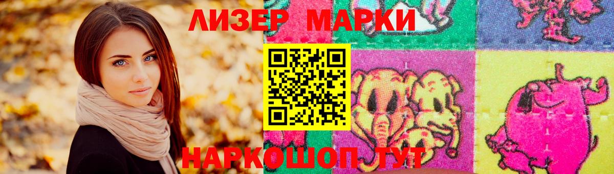 ЛСД экстази  Лсд 25 экстази кислота  Сухой Лог  Вход с VPN  кракен как войти  ЛСД экстази кислота 