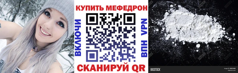Мефедрон мука продажа наркотиков omg сайт Сухой Лог