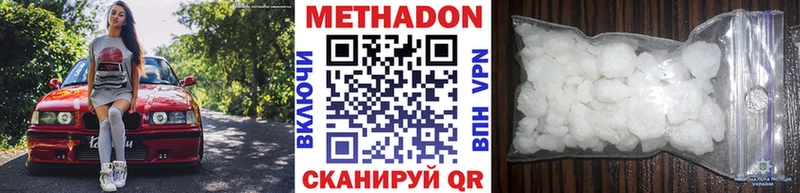 наркота  Сухой Лог  МЕТАДОН кристалл 