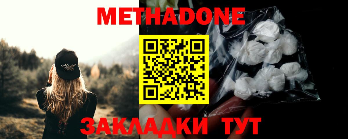 Канабис Сухой Лог