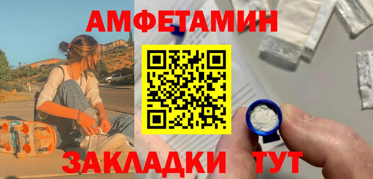 Первитин пудра Сухой Лог