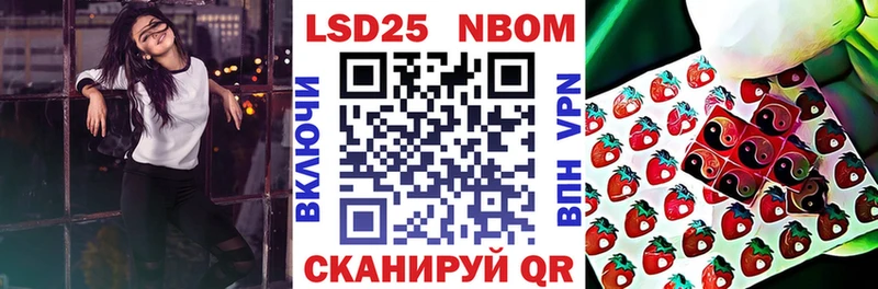 Марки 25I-NBOMe 1500мкг  Сухой Лог 