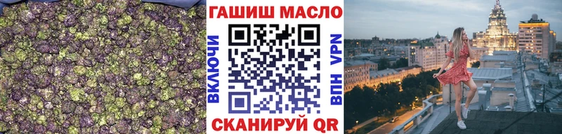 где найти наркотики  гидра сайт  Дистиллят ТГК концентрат  Сухой Лог 