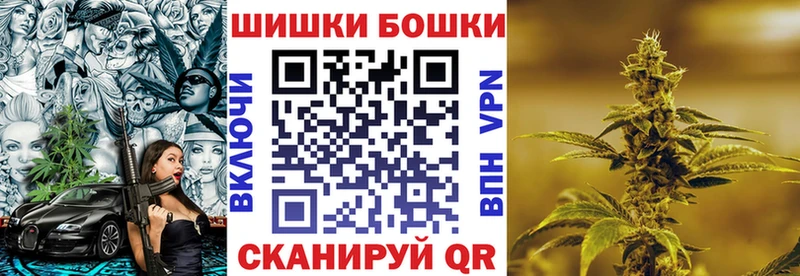 Марихуана AK-47  omg как зайти  Сухой Лог 