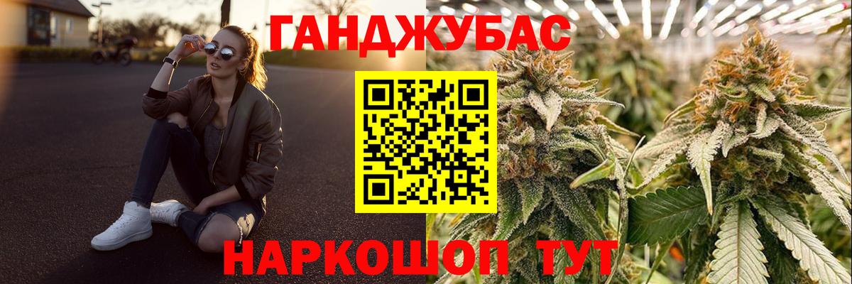 Бошки Шишки THC 21%  Марихуана план  Канабис Bruce Banner  Вход с VPN  Канабис OG Kush  Сухой Лог 